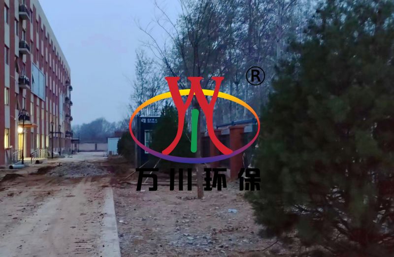 北京市昌平區(qū)養(yǎng)老院污水處理項目